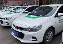 广州共享汽车哪家好，共享汽车介绍？